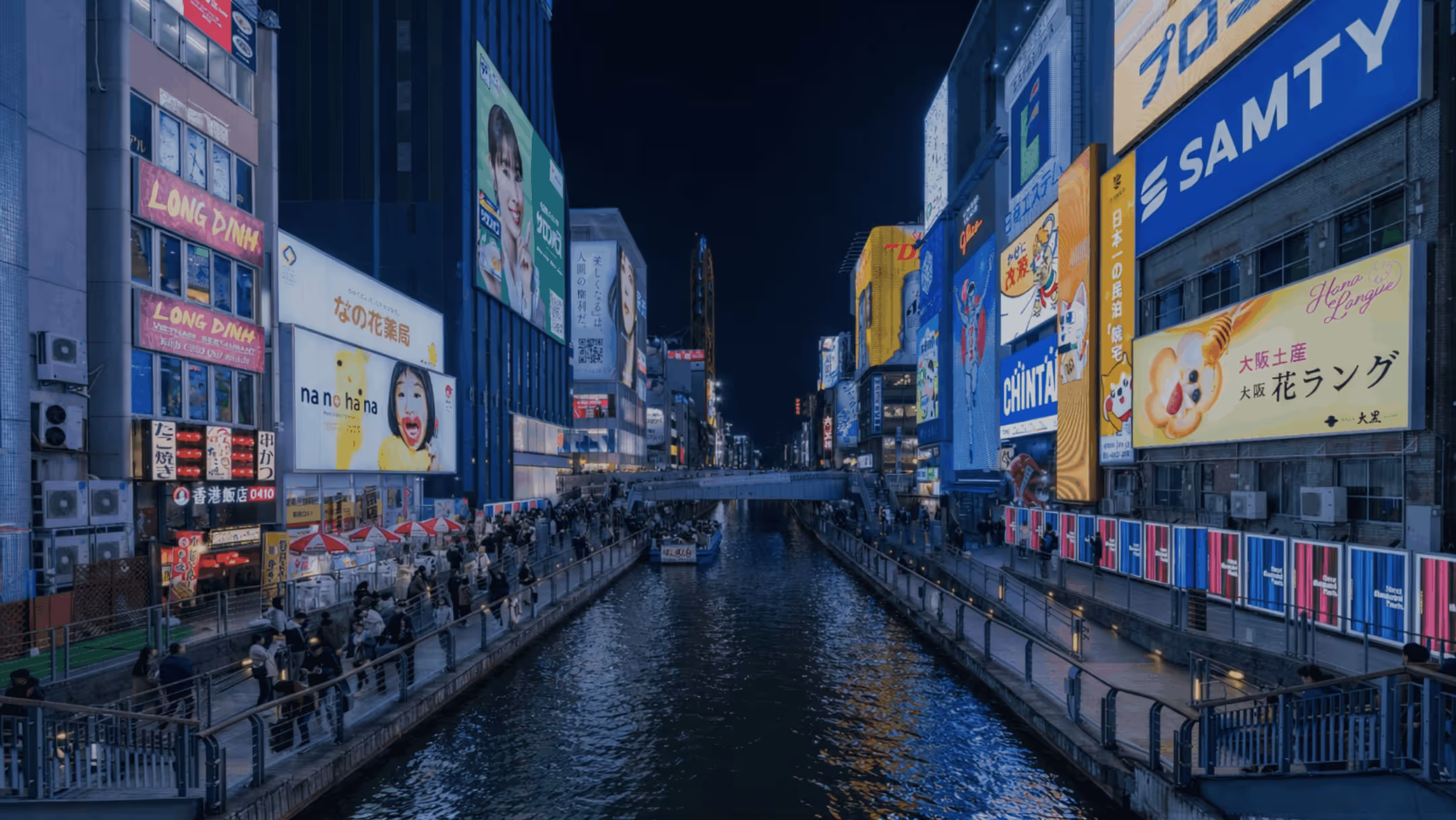 Nighttime cityscape of Osaka